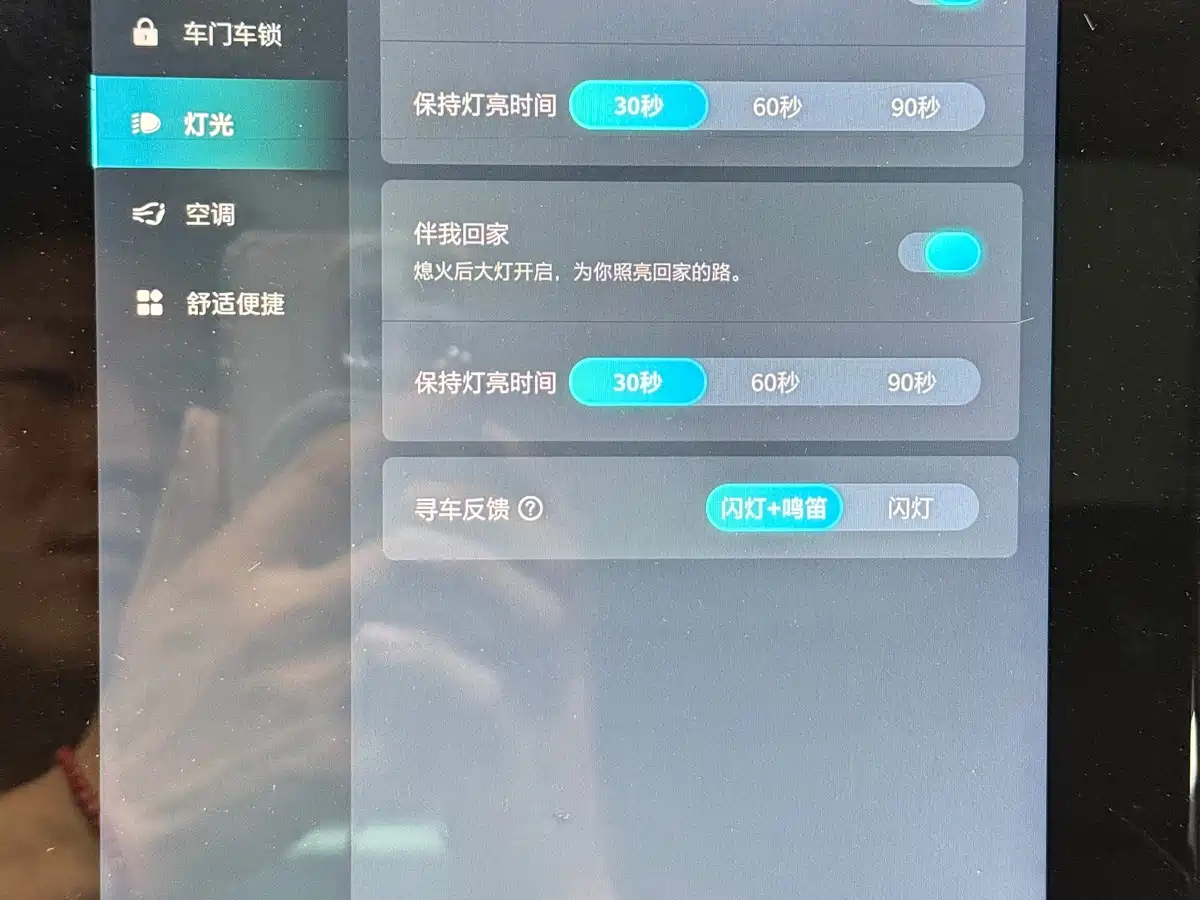 Roewe Feifan ER6 2021 2020 620km Smart Drive Edition