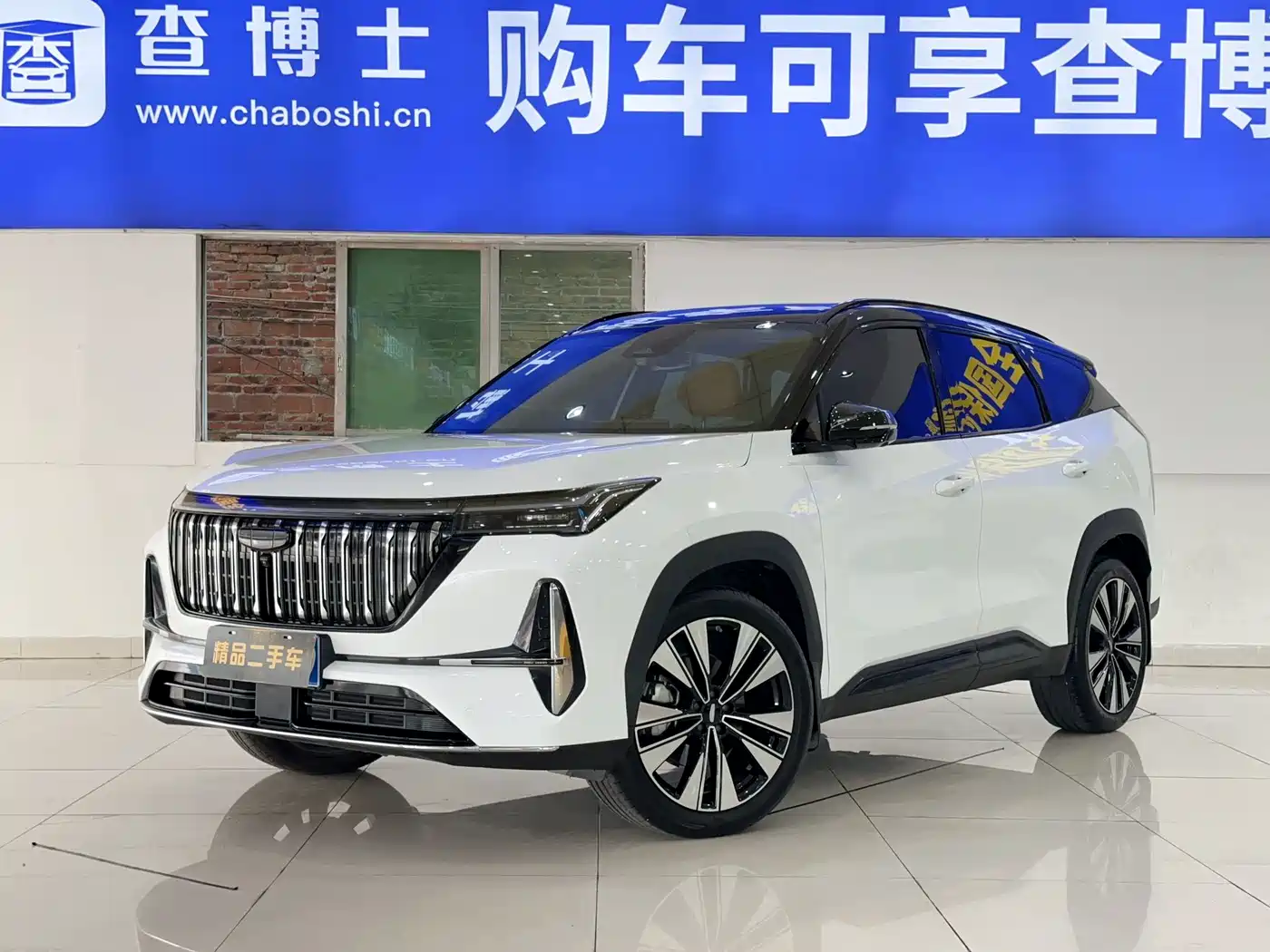 Фото 1 - Geely Boyue L