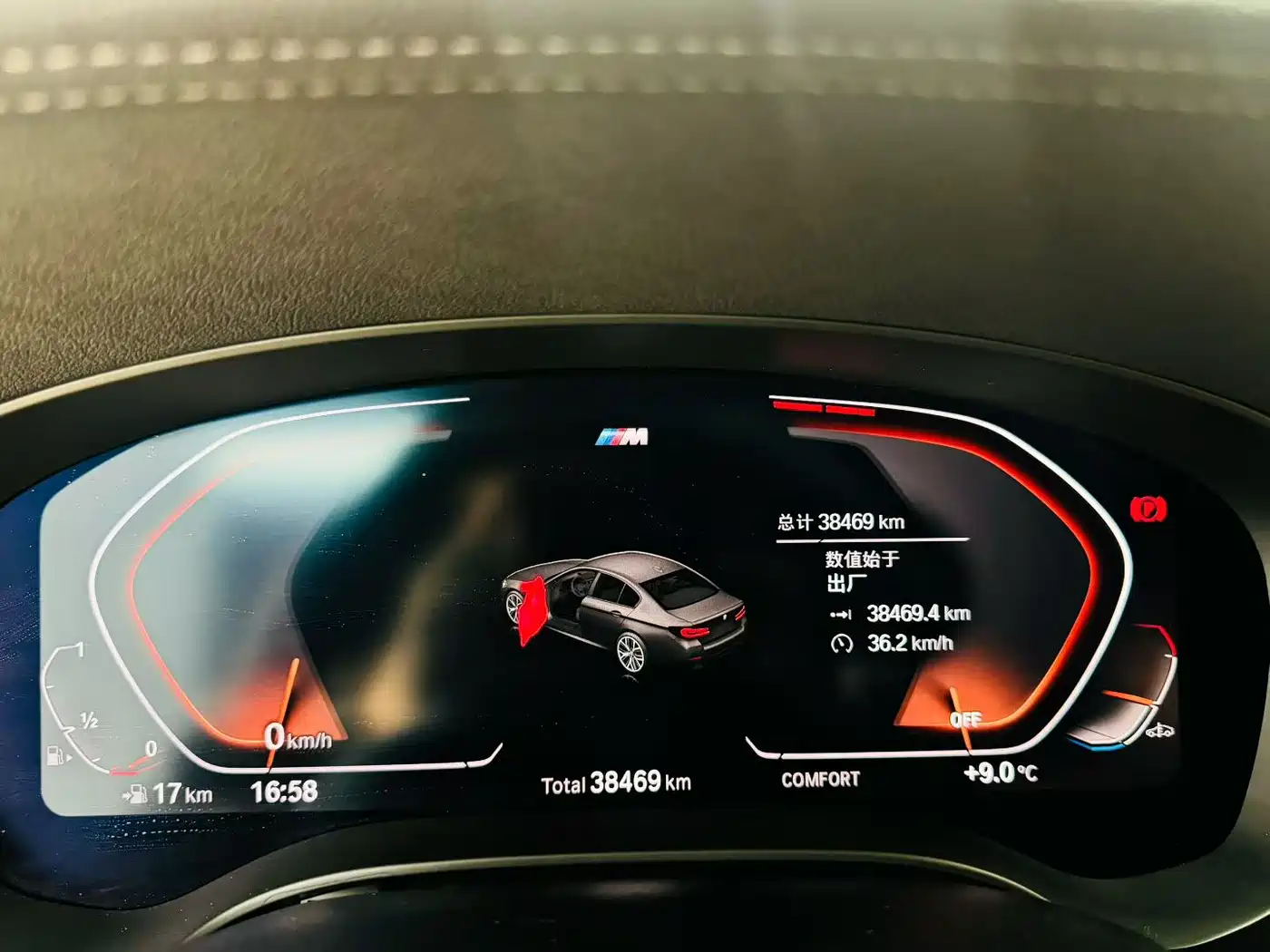 BMW 5 Series (Import) 2021 530i M Sport Package фото 4