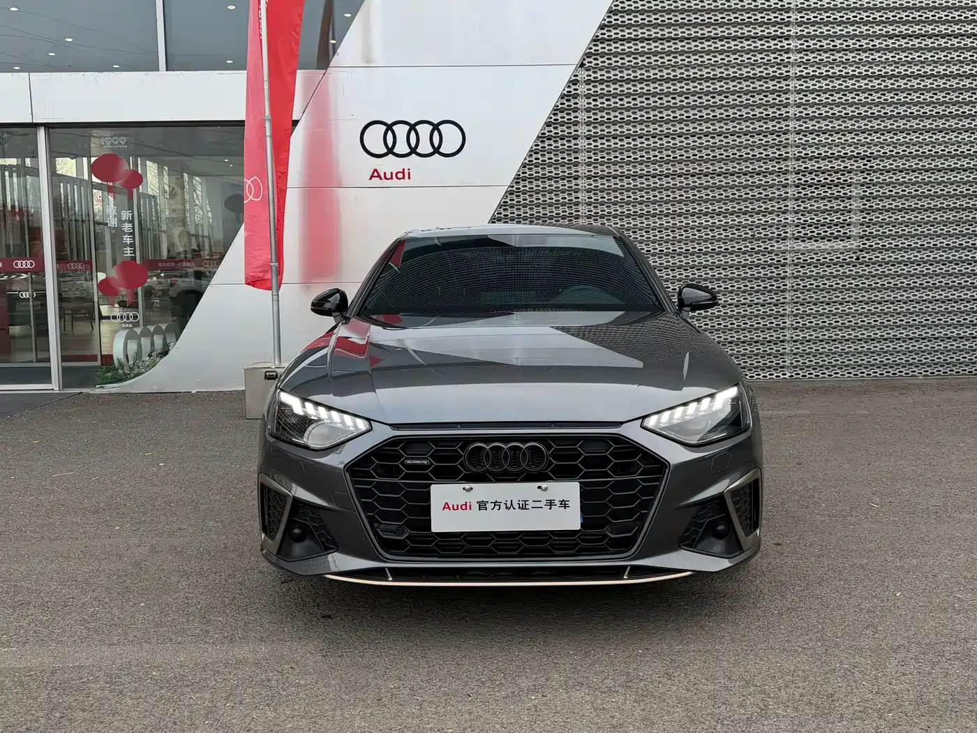 Audi A4L 2024 40 TFSI quattro RS Kit Speed Edition фото 2