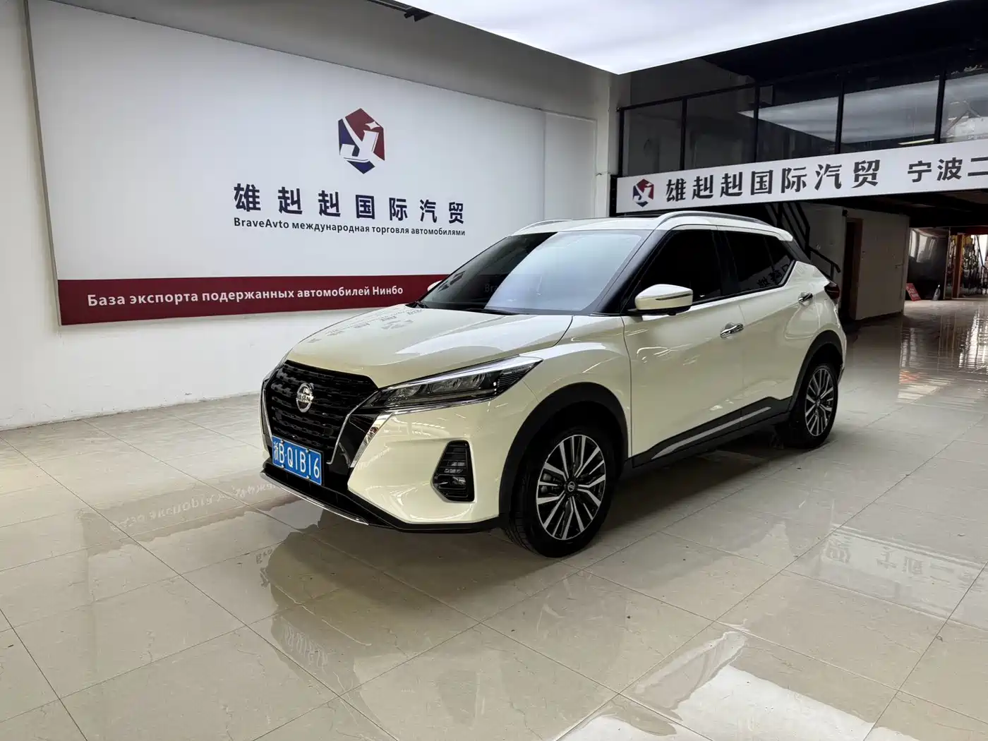 Nissan Kicks 2022 2022 1.5L CVT XV Luxury Edition