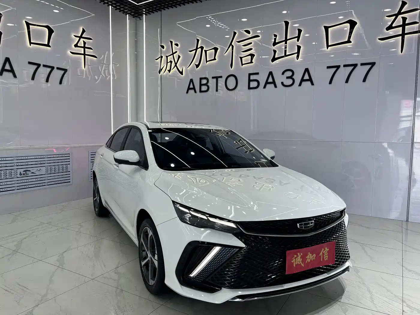 Geely Emgrand L 2022 2022 1.4T CVT Supreme