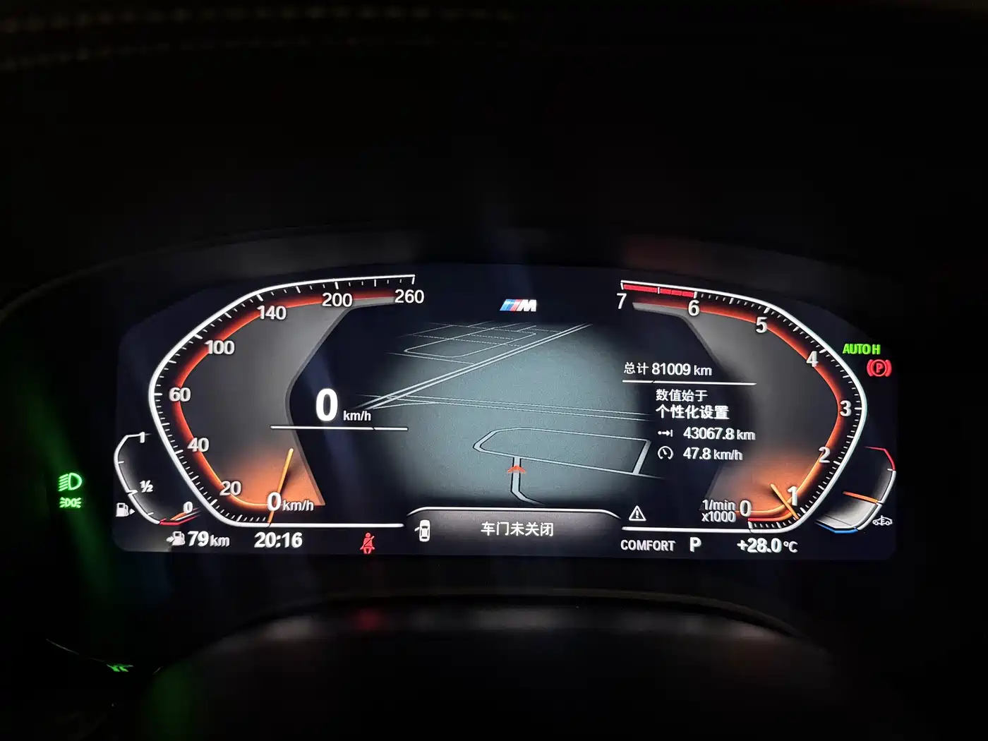 Photo 10 - BMW 5 Series