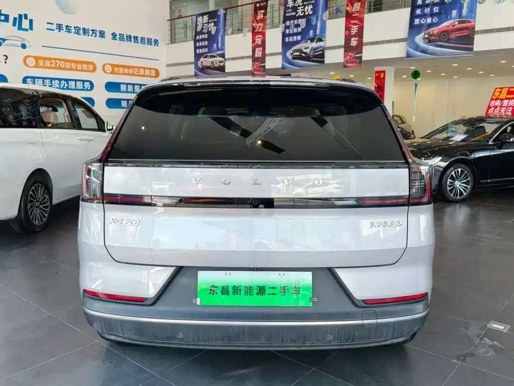 2026 Volvo XC70 Plug-in Hybrid