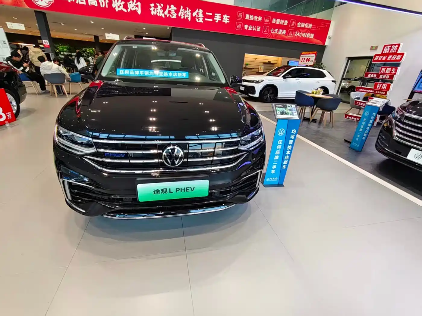 VOLKSWAGEN TIGUAN L NEW ENERGY