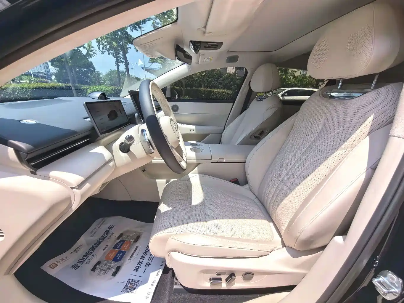 Voyah Auto VOYAH Zhuiguang L 2025 2025 Mid-configuration Model