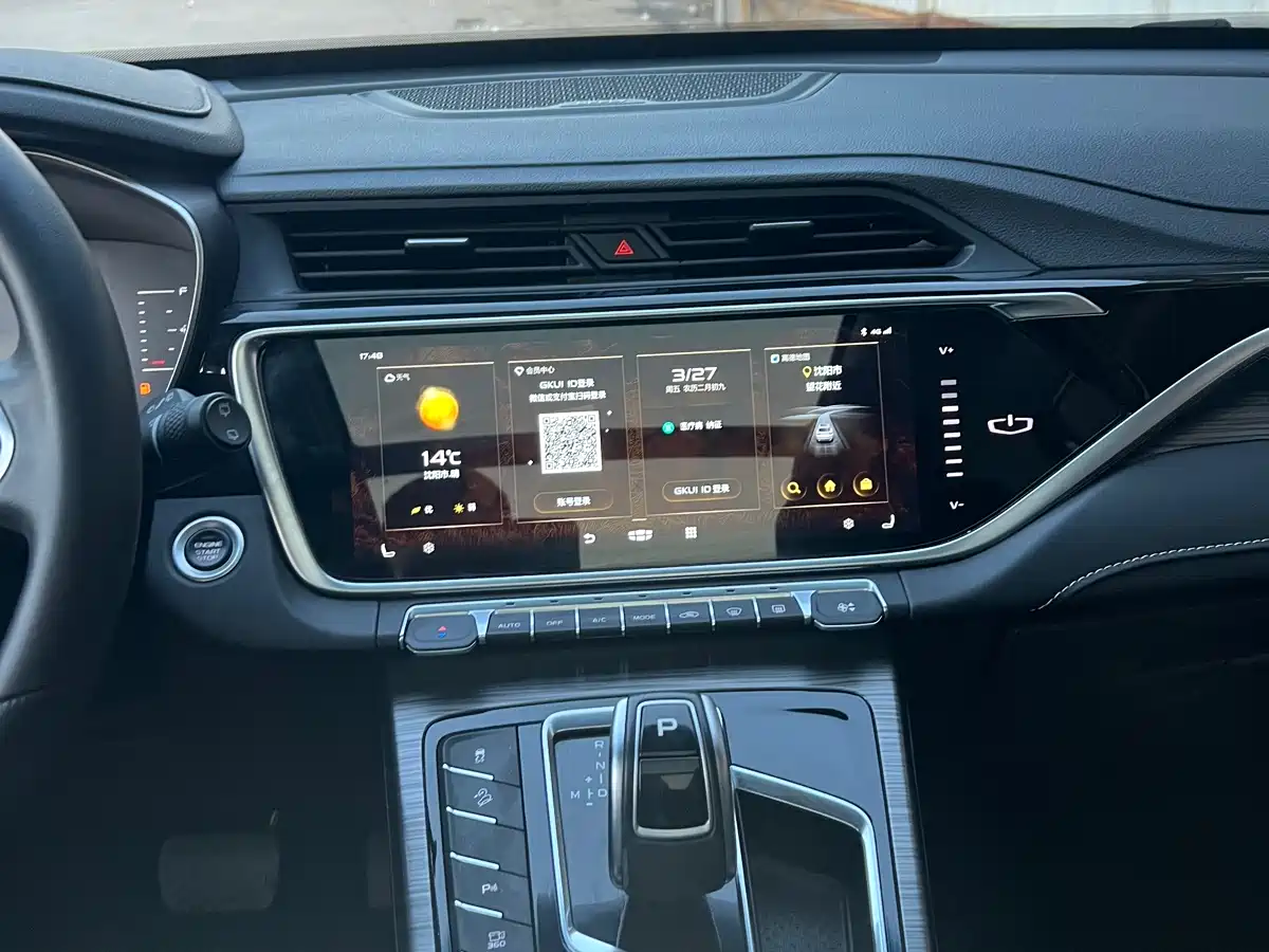 GEELY AUTOMOBILE BOYUE