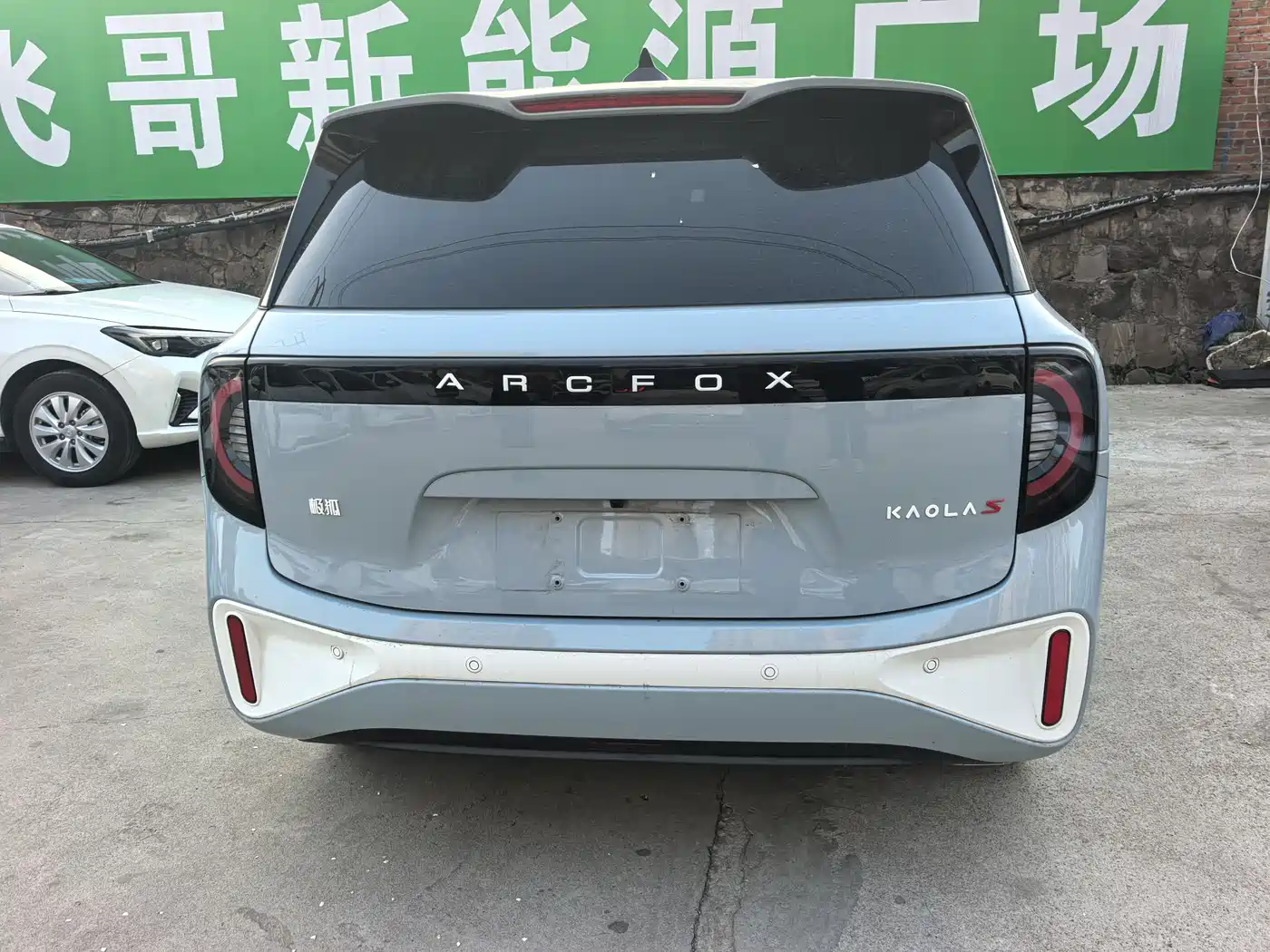 ARCFOX EXTREME FOX POLAR FOX KOALA S