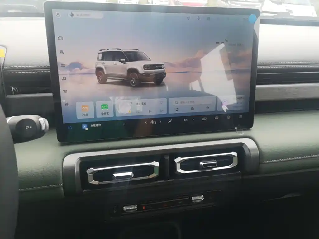 Baojun Yueye Plus 2025 2026 301km Flagship