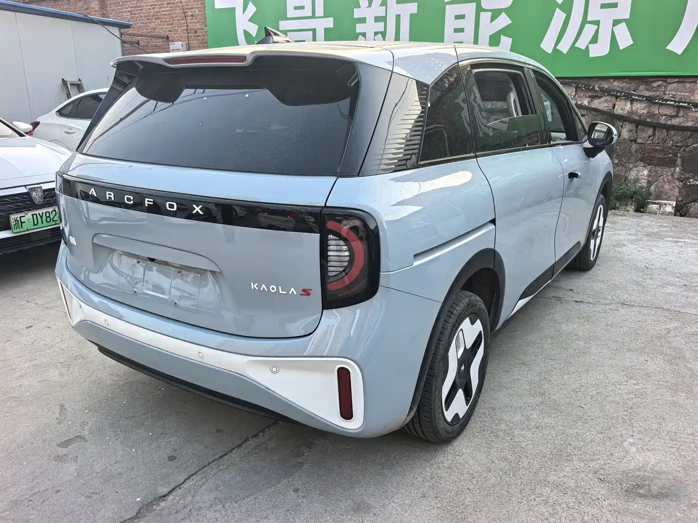 ARCFOX EXTREME FOX POLAR FOX KOALA S