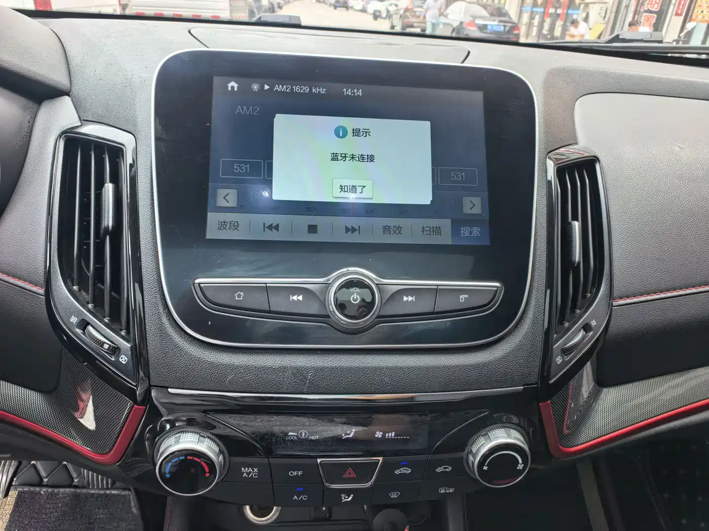 Changan CS55 2018 2018 1.5T Manual Colorful China V