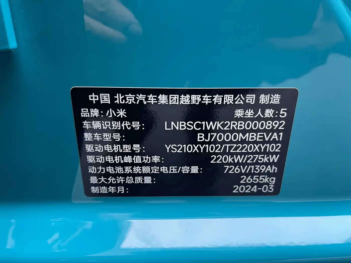 XIAOMI CAR XIAOMI SU7