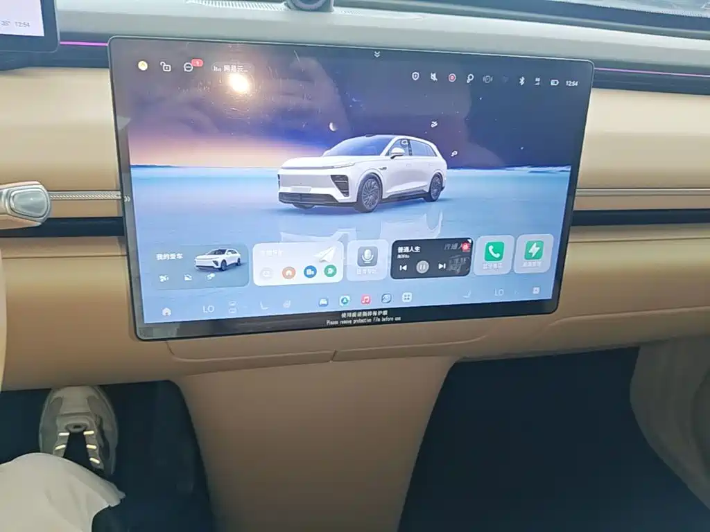 Exeed Exlantix ET 2025 2024 Extended Range 240 Ultra AWD