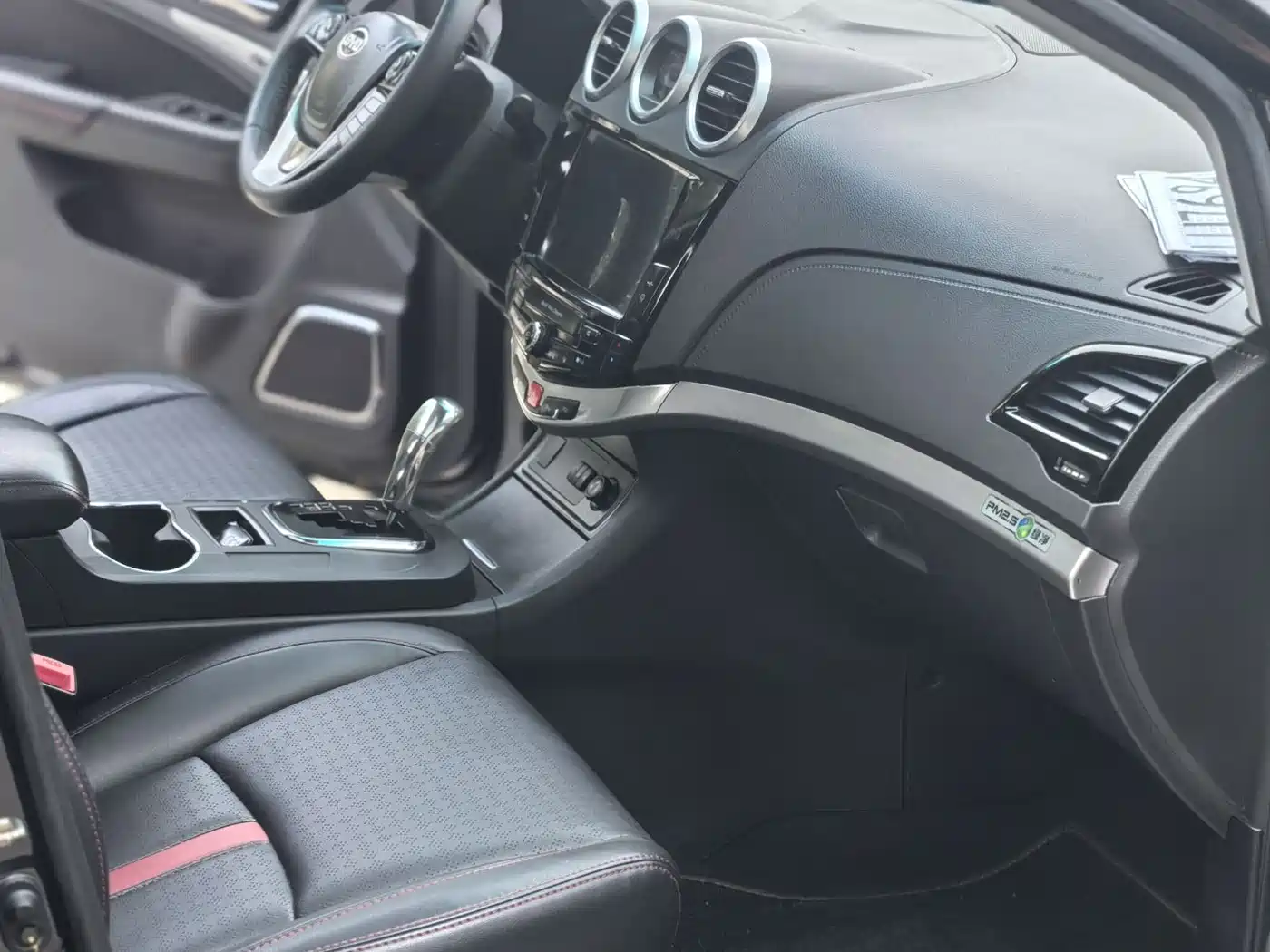 BYD S7 2015 2015 2.0T Automatic Flagship Model