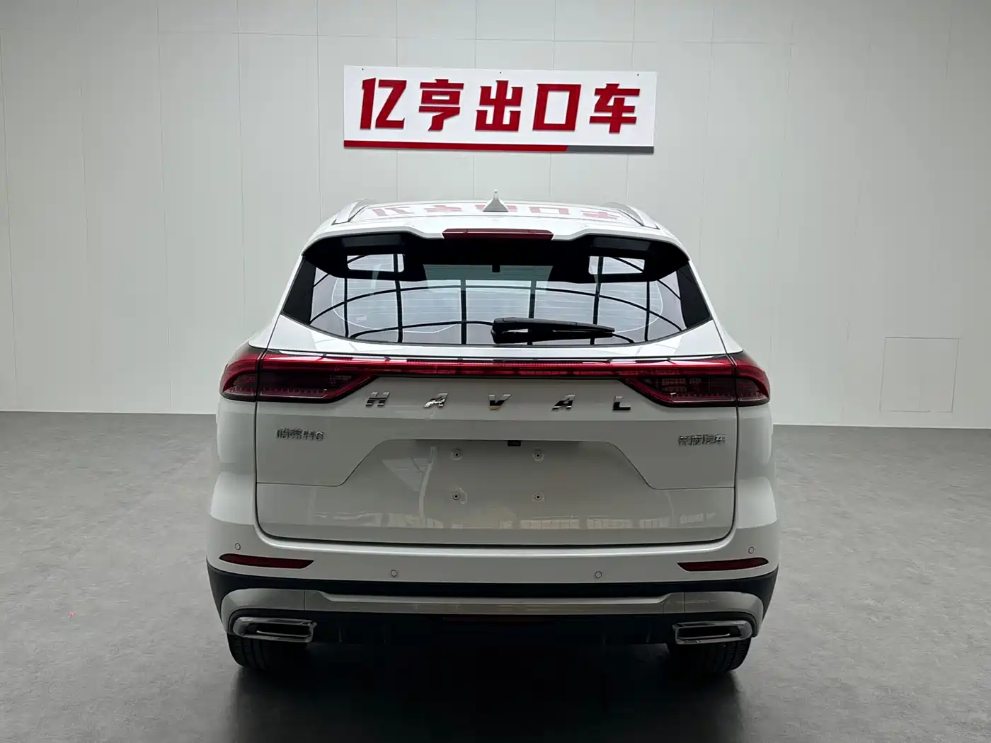 Photo 17 - Haval H6