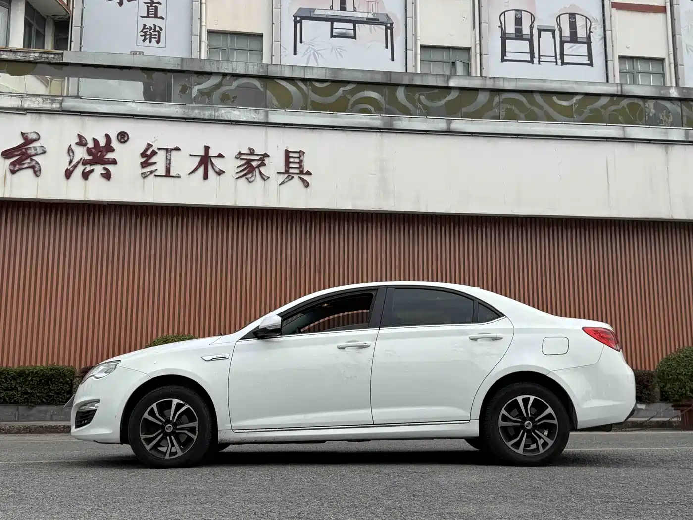 Roewe e550 2017 2016 Exclusive Edition