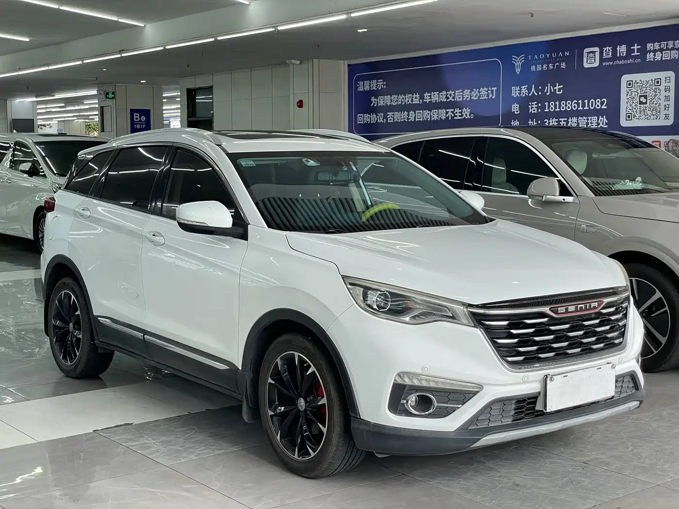 FAW Senya R9 2018 2018 Model 1.2T Manual Luxury Smart Fashion Edition