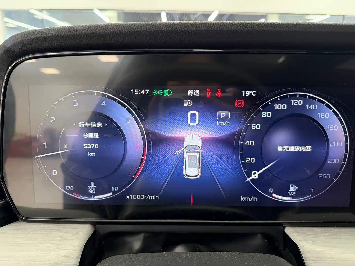 Hongqi HS5 2025 2.0T 2WD Qixiang Pro фото 13