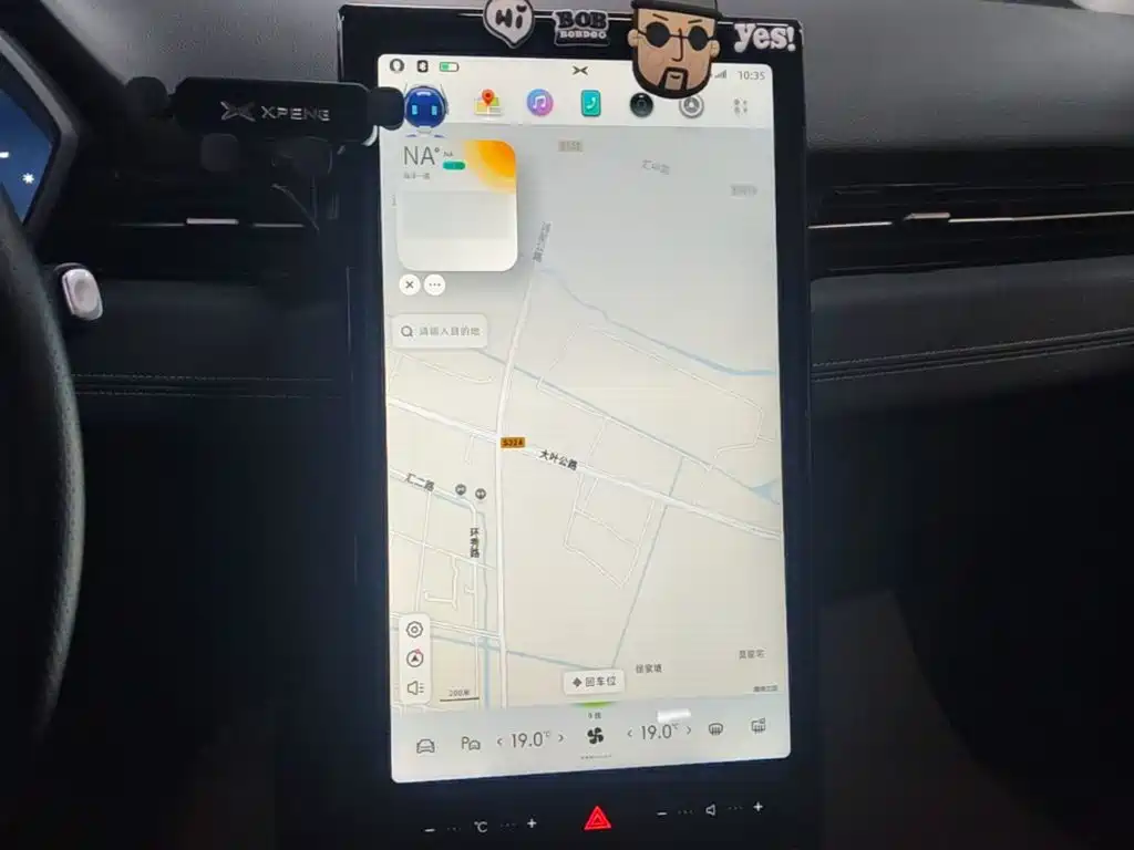 XPeng G3 2022 2021 G3i 520N+