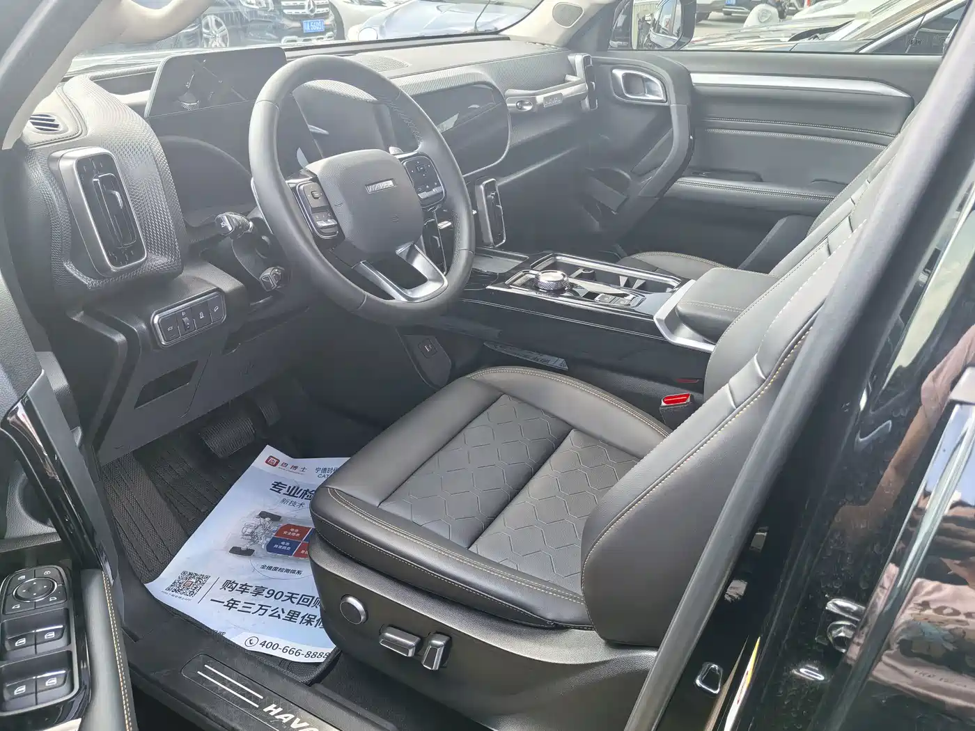 Photo 4 - Haval Big Dog