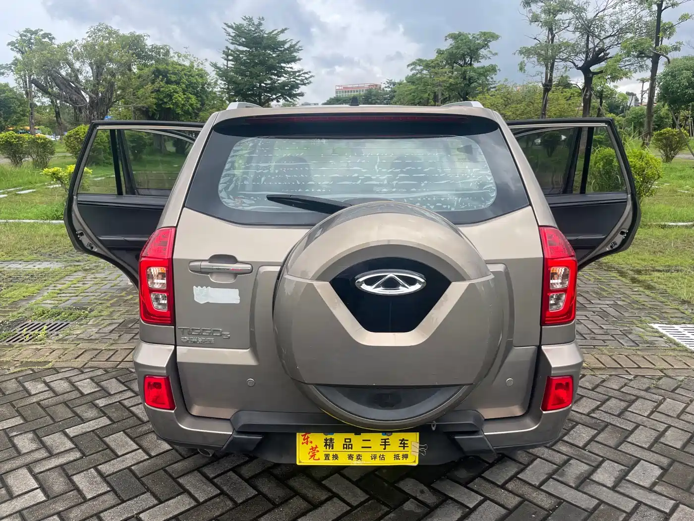 Chery Tiggo 3 2016 2016 1.6L CVT Trend Edition