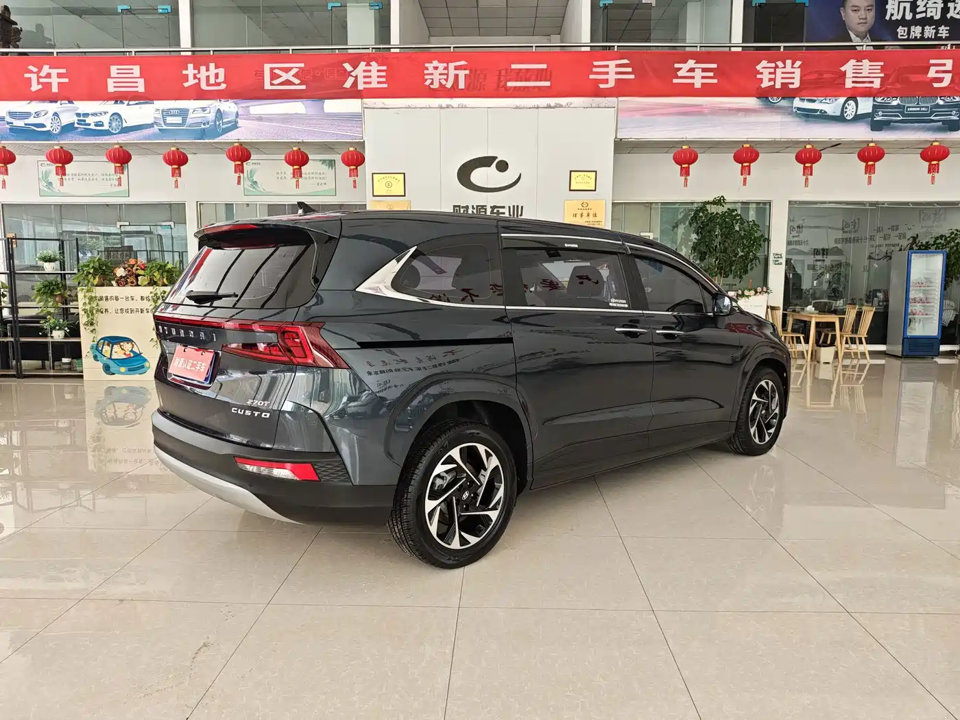 Hyundai Kustu 2024 2024 270TGDi TOP Smart Love Flagship Edition