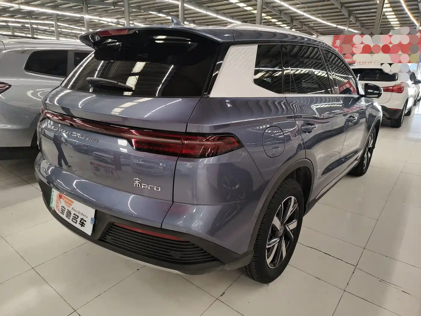 BYD Song Pro New Energy 2023 Champion Edition DM-i 71KM Pilot Model фото 12