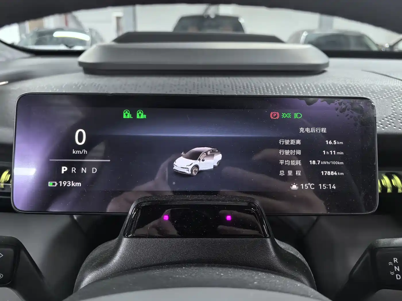 ZEEKR EXTREME KRYPTON X