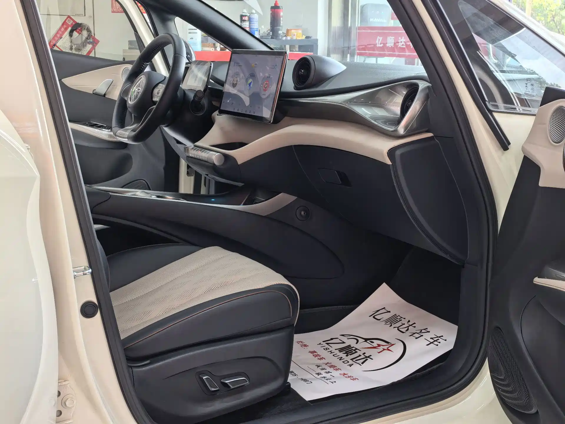 Фото 7 - BYD Dolphin