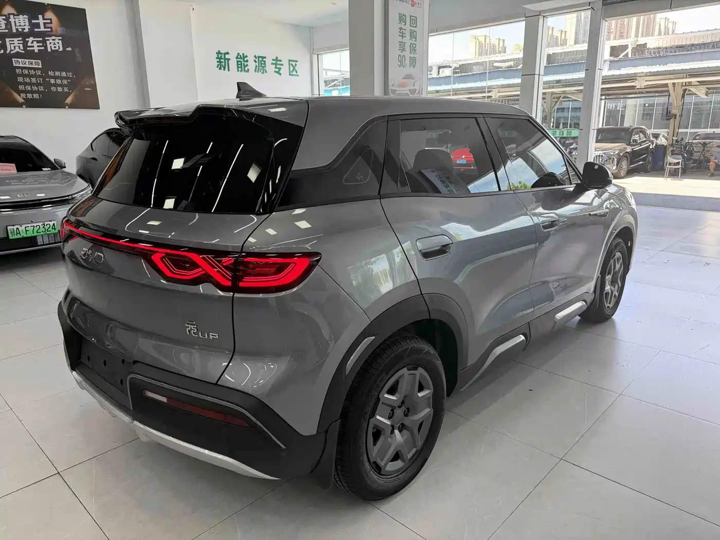 BYD Yuan UP 2024 2024 401KM Vitality Edition