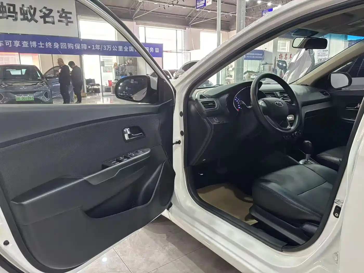 Kia K2 2012 2012 Sedan 1.4L AT GLS Commemorative Edition