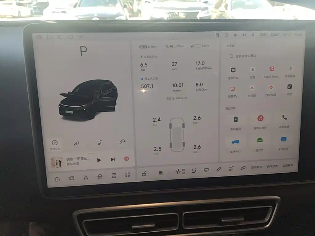 Li Auto L6 2026 2025 Max Smart Renewal Edition