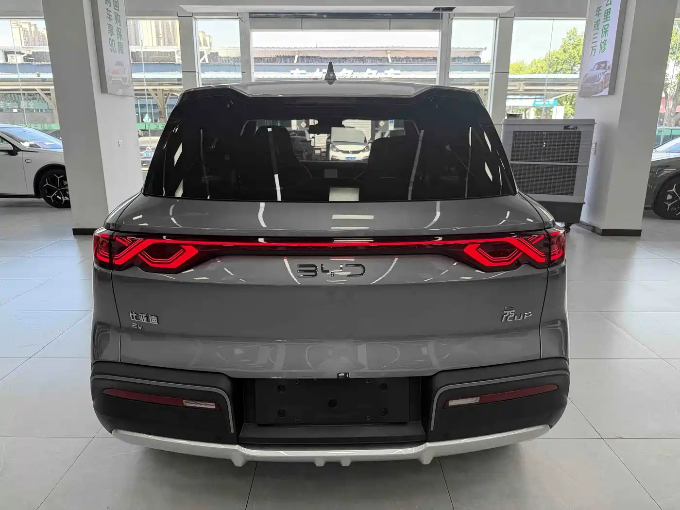 BYD Yuan UP 2024 2024 401KM Vitality Edition