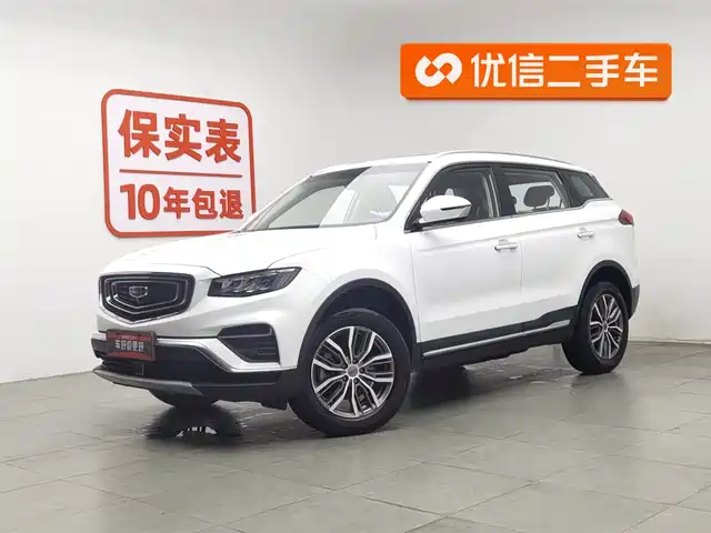 GEELY AUTOMOBILE BOYUE