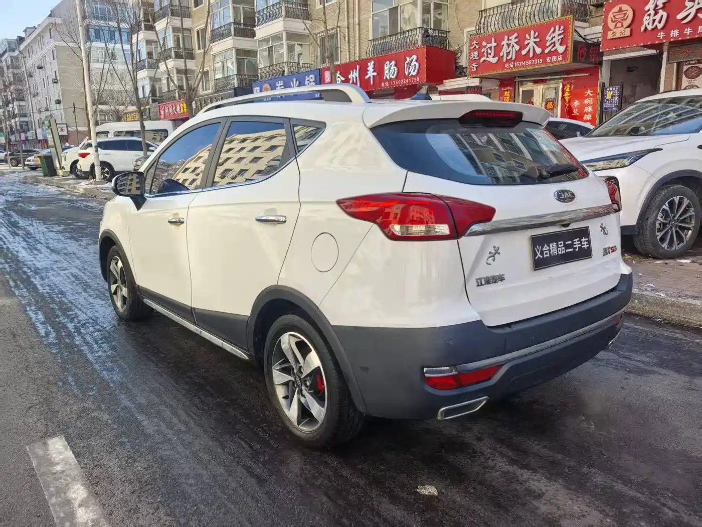 JAC Motors Refine S3 2017 2017 1.6L CVT Luxury Smart