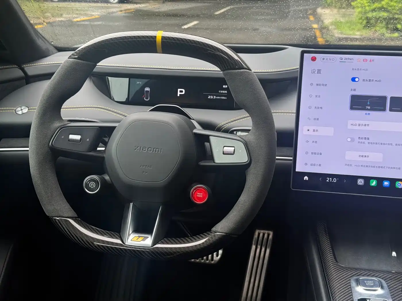Xiaomi Auto Xiaomi SU7 Ultra 2025 2025 Model Ultra
