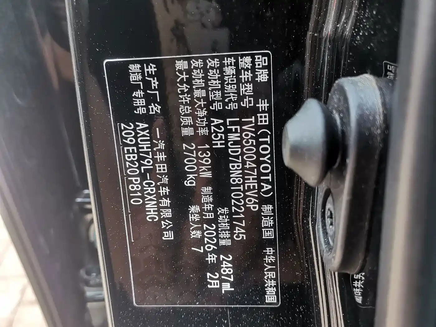 Photo 10 - Toyota Crown Kluger