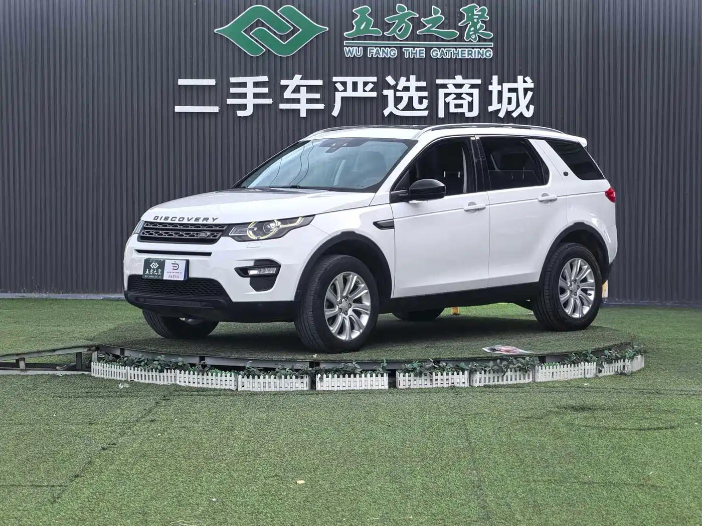 Land Rover Discovery Sport 2018 240PS PURE Edition