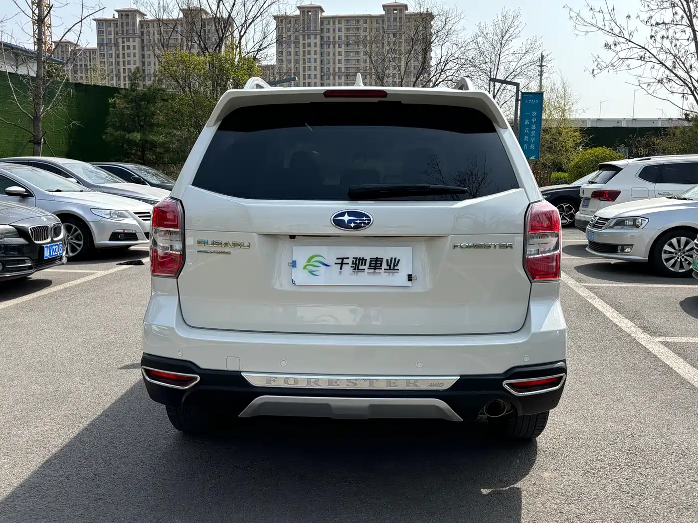 Subaru Forester 2015 2.0i Special Commemorative Edition фото 18