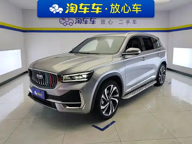 Geely Xingyue L 2023