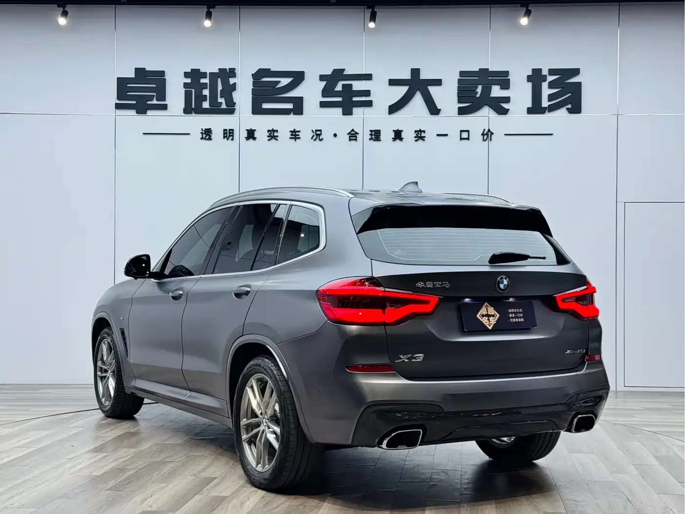 BMW X3 2021 xDrive28i M Sport Package фото 5