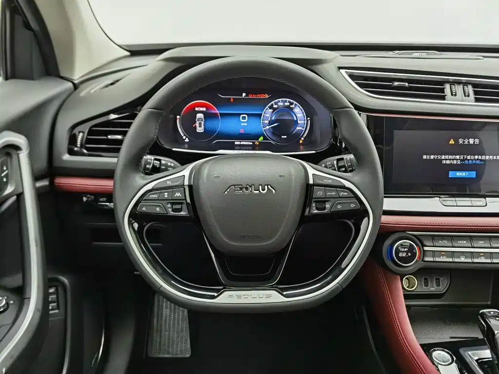 Dongfeng Aeolus Dongfeng Fengshen AX7 2021 2021 PRO 1.6T Automatic Honor Edition