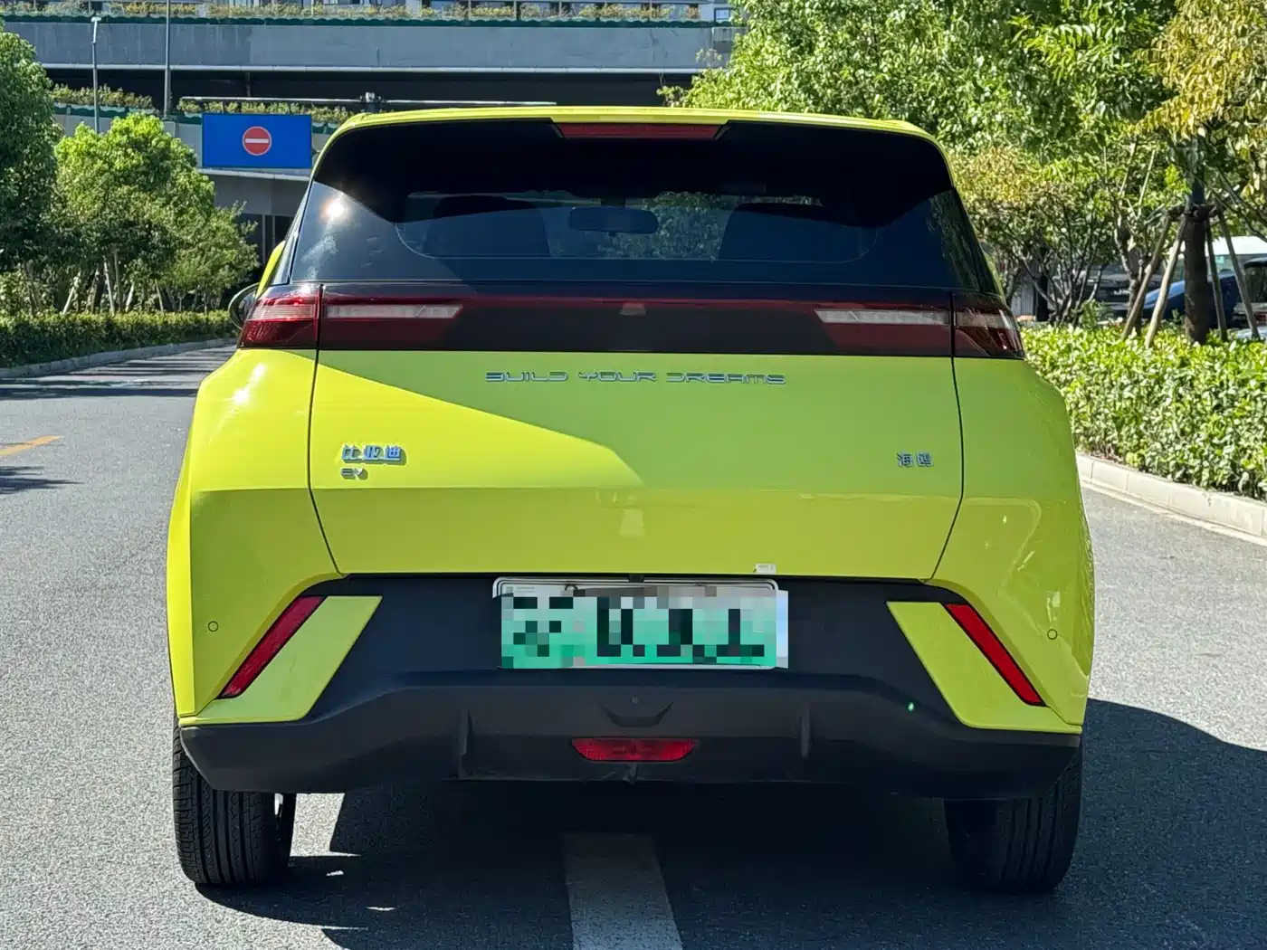 BYD Seagull 2023 2023 Freedom Edition