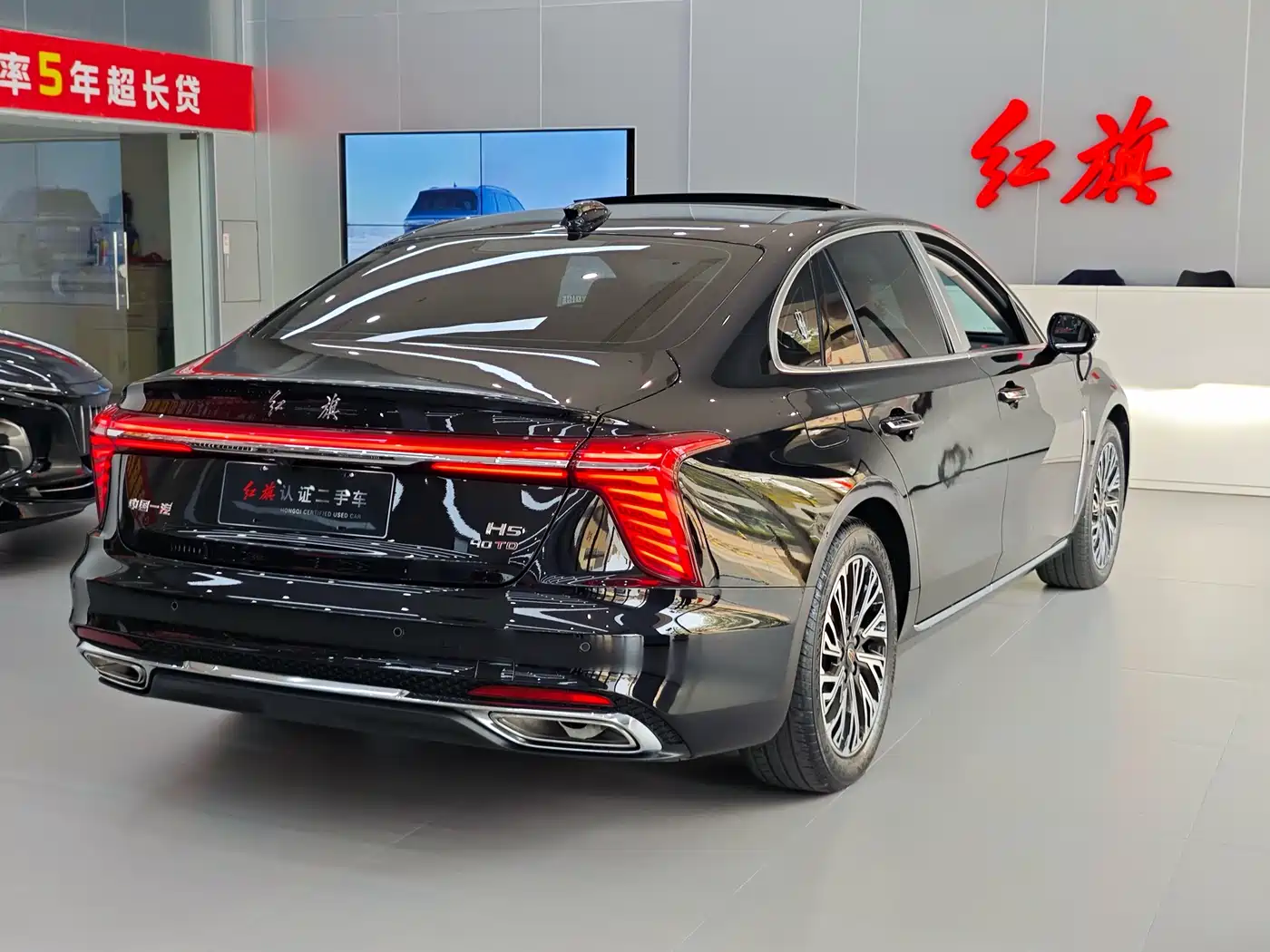 Hongqi H5 2024 2.0T Automatic Smart Connect Flag Smooth Edition фото 14