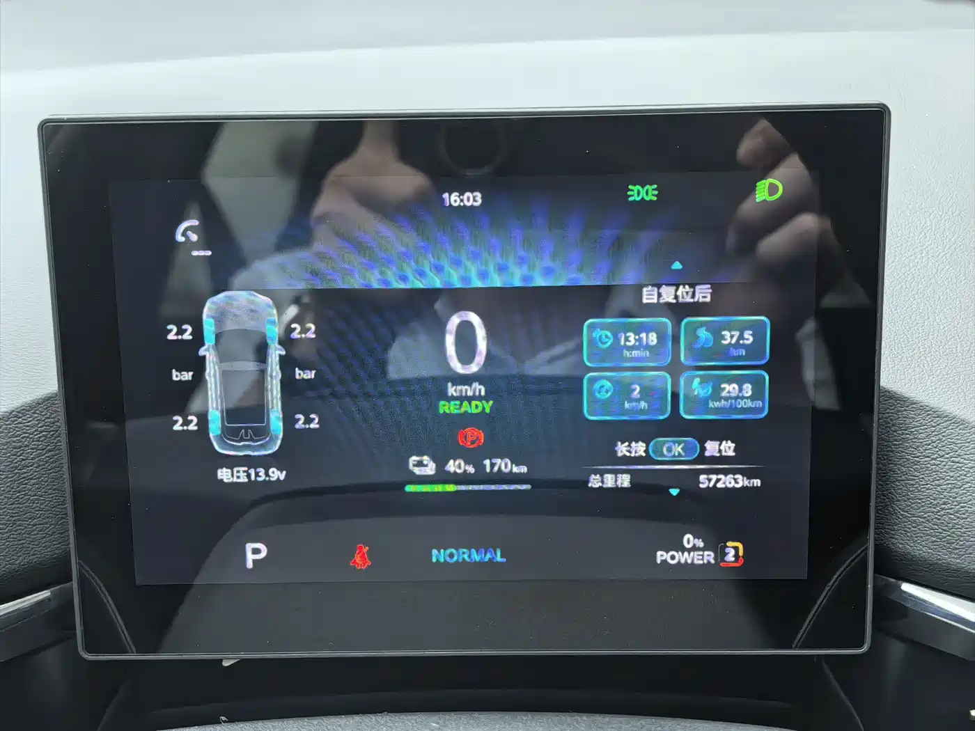 MG MG4 EV 2023 2022 425km Luxury Edition