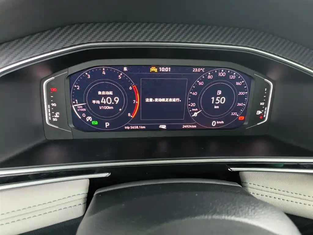 Volkswagen Tiguan L 2024 330TSI Automatic 2WD R-Line Premium Enjoyment Edition фото 18