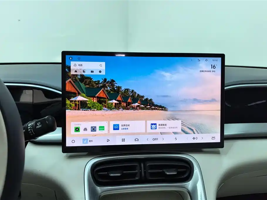 GEELY GALAXY STAR WISH