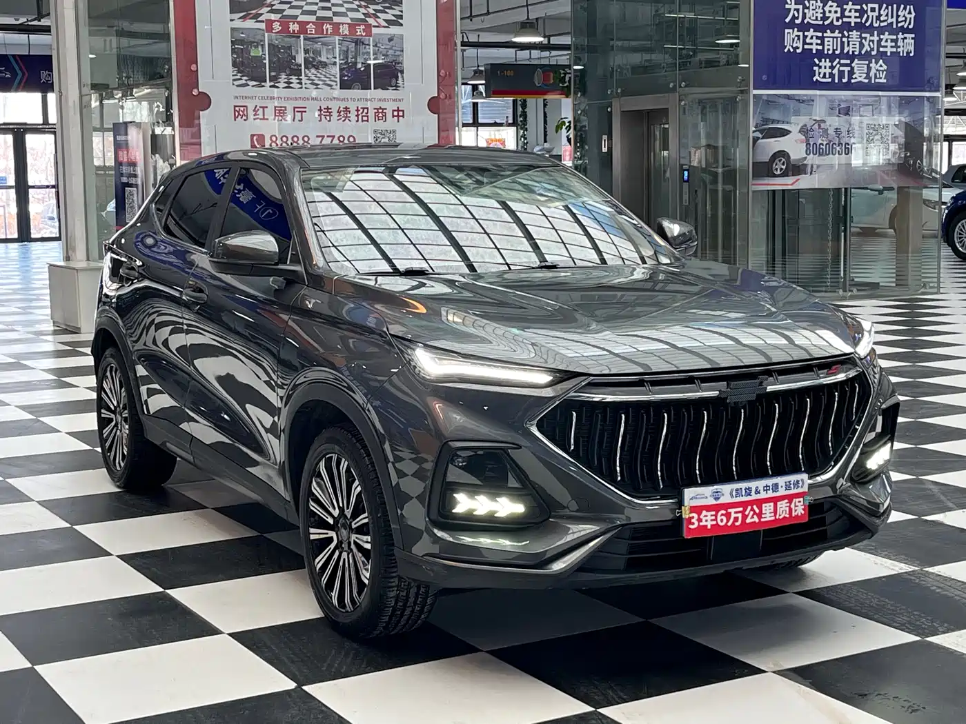 CHANGAN CHANGAN AUCHAN X5