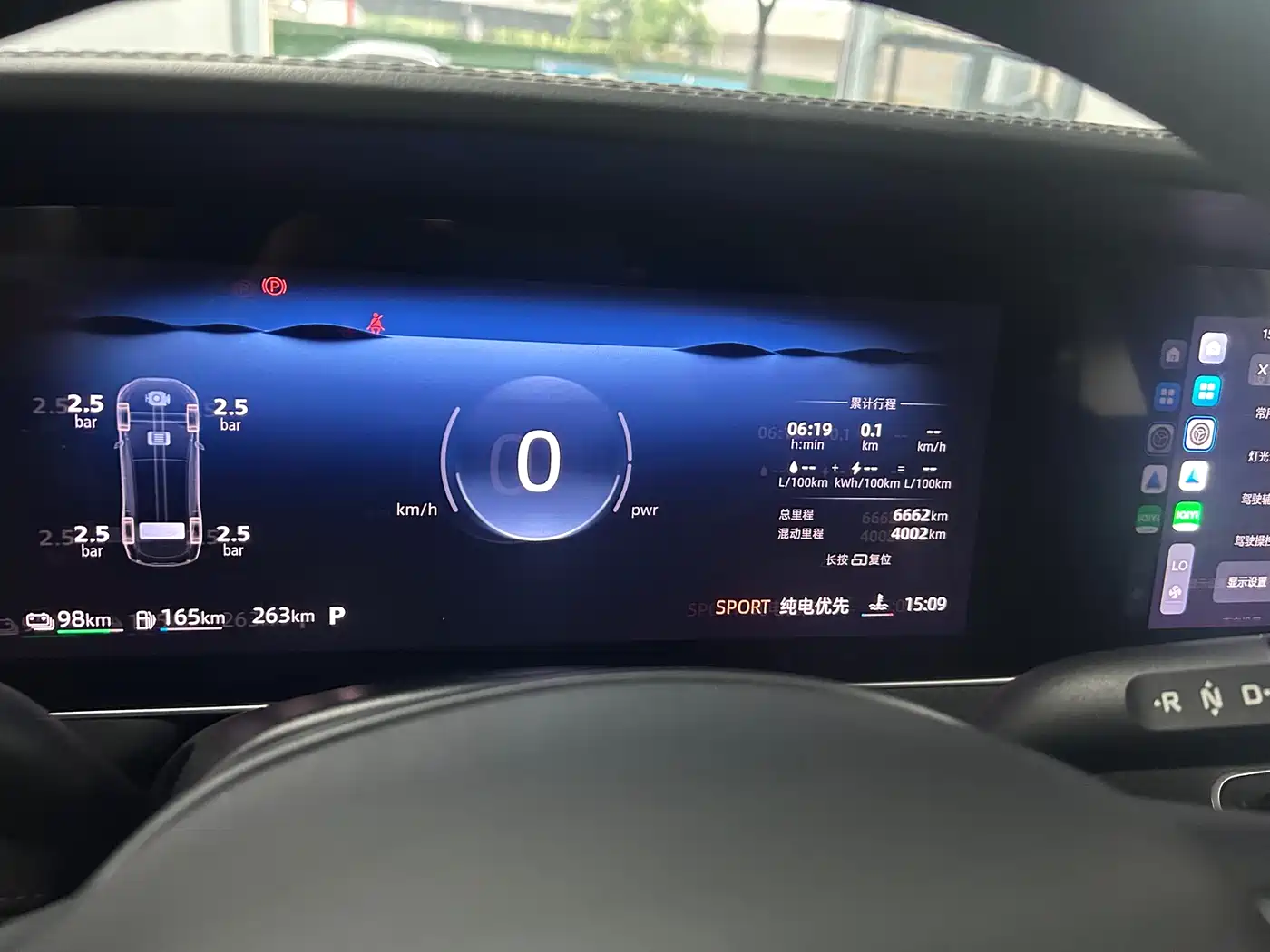 Roewe D7 2026 2023 DMH 125km Excellence Edition
