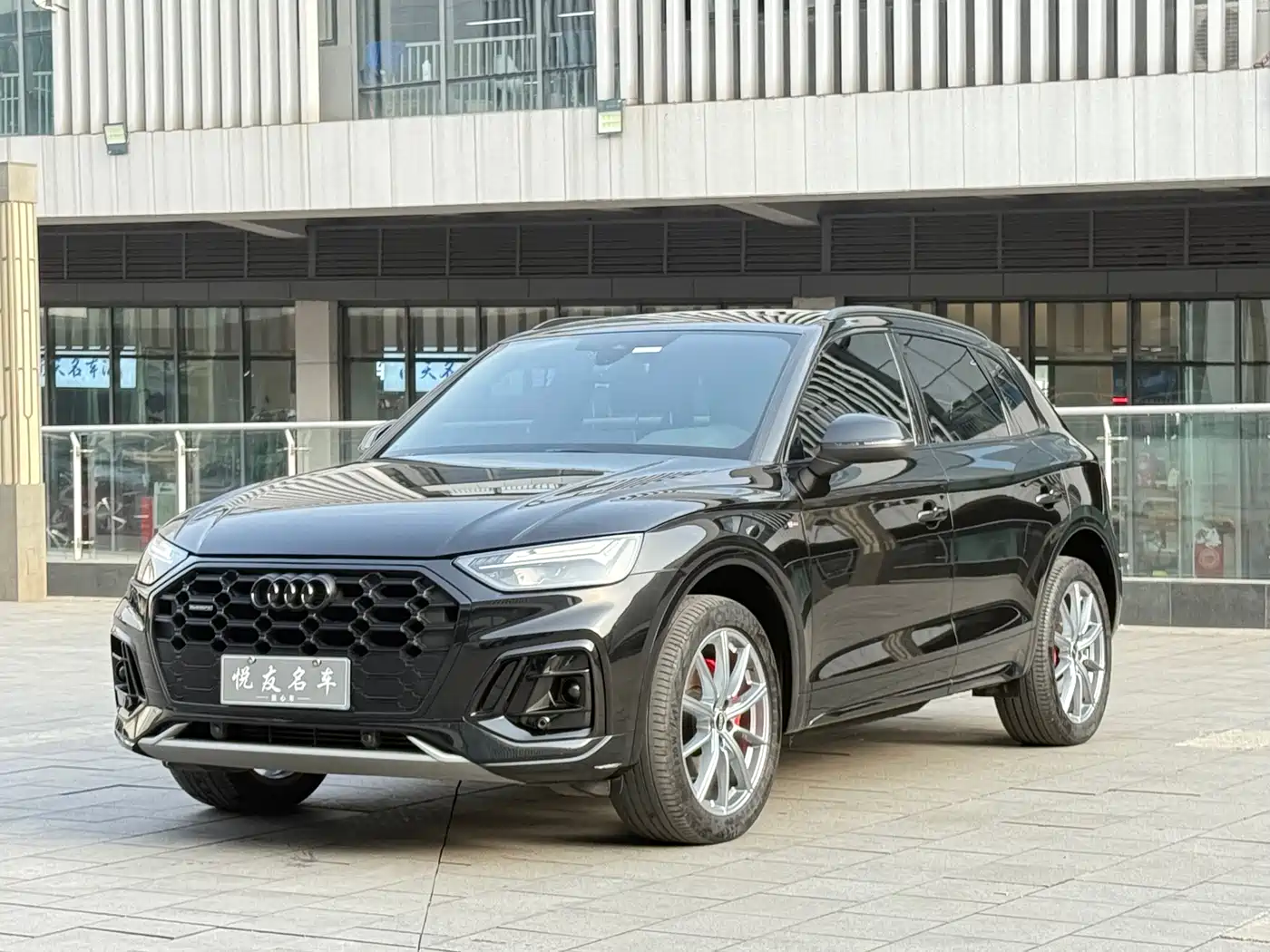 Audi Q5L 2024 Model 40 TFSI Luxury Dynamic